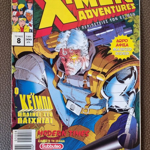 X-Men Adventures issue 8 like new, Modern Times