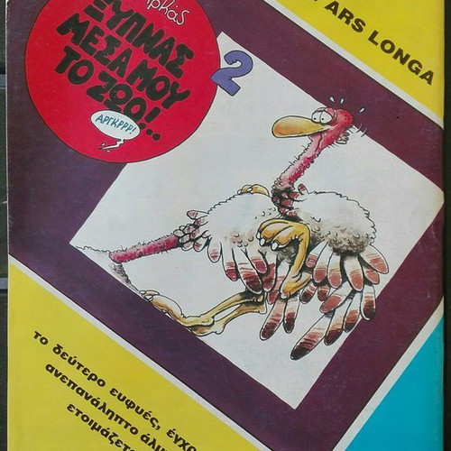 Mikro Para Pente Issue 22 February-March 1988 new