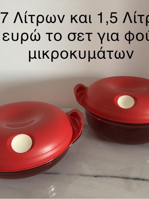 Tupperware microwave oven containers set, 0.7 and 1.5 liters