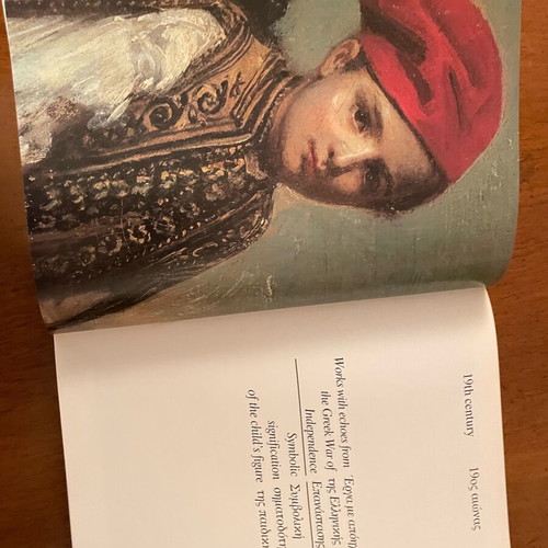 Orati-Kouria The Child in Greek Art 19th-20th Century art album like new