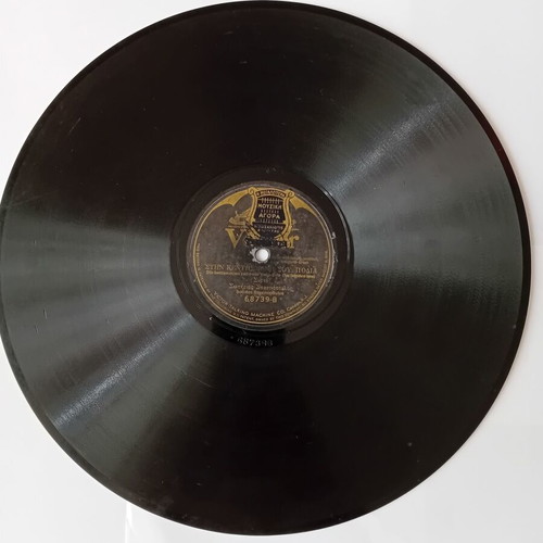 Gramophone Records used, set of 5 plates