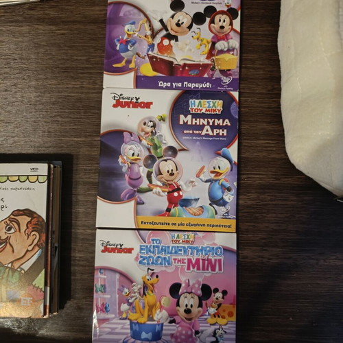 Disney Junior Mickey Mouse Club 3 DVD set, dubbed