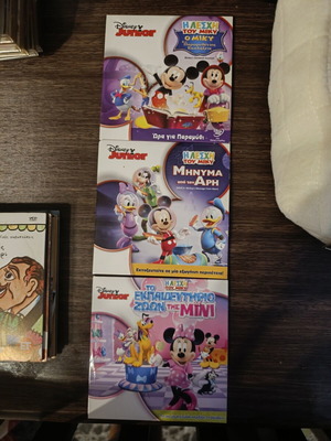 Disney Junior Mickey Mouse Club 3 DVD set, dubbed