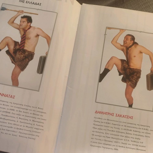 Caveman theatrical program used