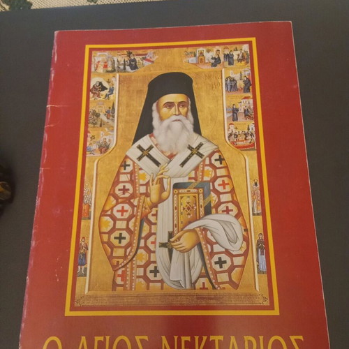 Christian book Saint Nektarios new