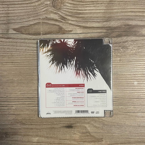 CD + DVD Pavlos Pavlidis & B-Movies Live REC like new