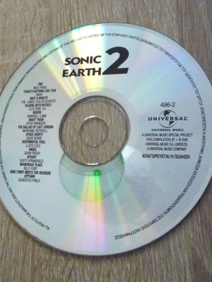 Sonic Earth 2 CD μεταχειρισμένο, μόνο δίσκος και εξώφυλλα χωρίς θήκη