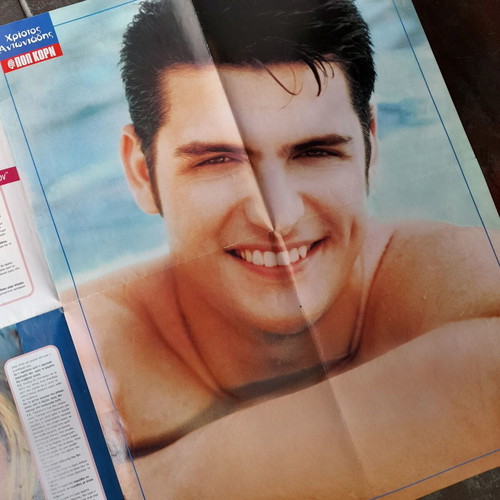 Pop Korn No25 used magazine