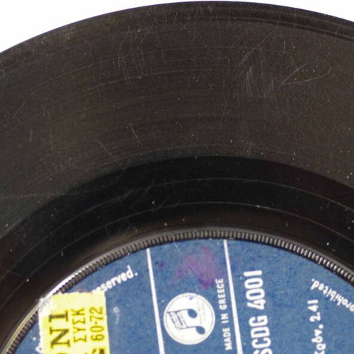O Paliatzis & Agapi Mou Epikindyni 7'' vinyl used, laiko