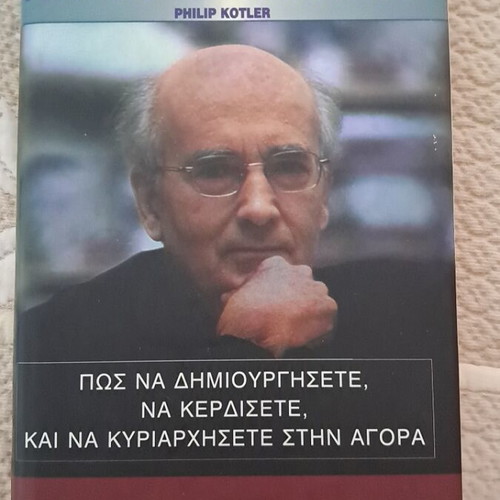 Kotler for Marketing book like new