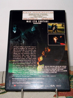 Black Light 1998 DVD