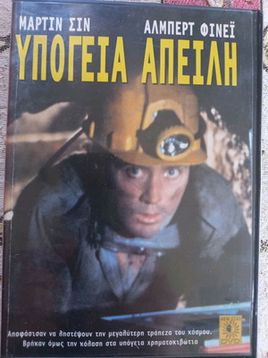 Loophole DVD употребяван, субтитри, приключенски криминален драматичен трилър