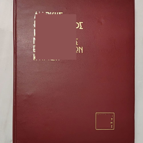 Binders used, pack of 16 with printed content title