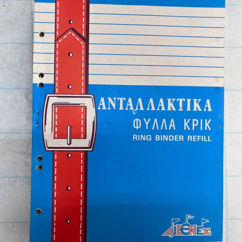 Books notebooks pads without lines, pack of 9 pieces