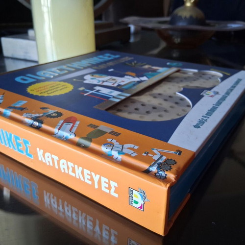 Children's Book Space Constructions like new, Greek