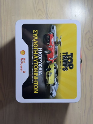 Top Trumps Shell V-Power car cards