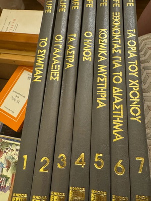 Encyclopedia about space new
