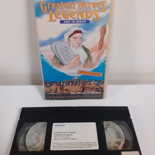 The Story of Moses VHS used, historical animated dubbed