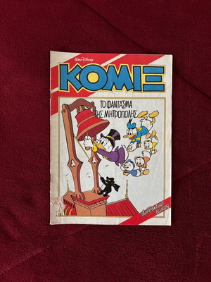 Komix 30 used