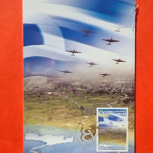 Maximum Cards Set of 5 New Series 02/2011 Anniversaries-Events