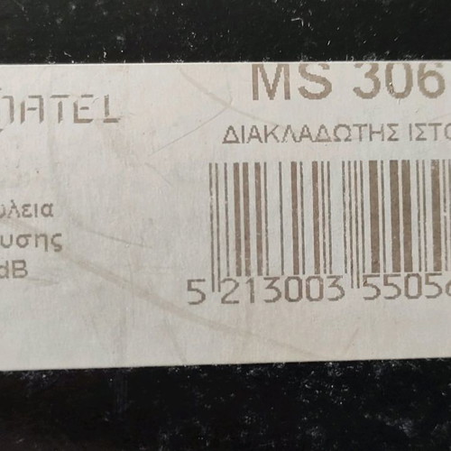 Matel Electronics MS306 Mast Splitters new