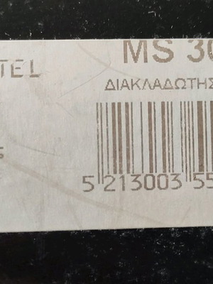 Matel Electronics MS306 Mast Splitters new