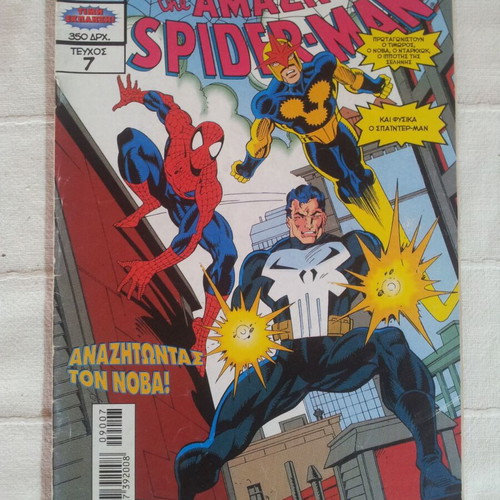 The Amazing Spider Man issue 7 used