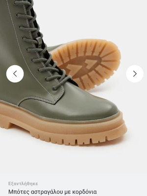 Green boots used with laces size 39