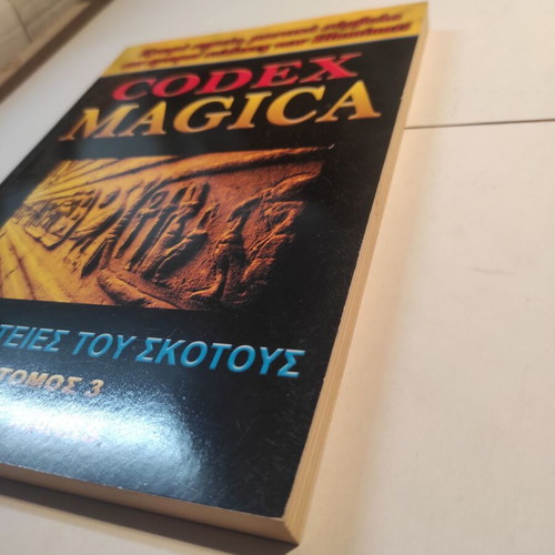 Codex magica: The Powers of Darkness Volume 3 used