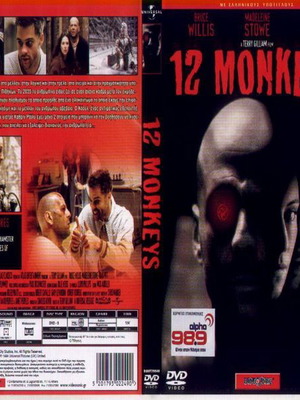 12 Monkeys DVD used, science fiction with subtitles