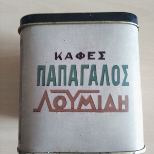 Loumidis Papagalos collectible metal box used