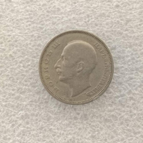 Bulgaria 20 Leva coin 1940, aluminum-bronze