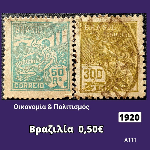 Brazil 1920 stamps used, set of 2