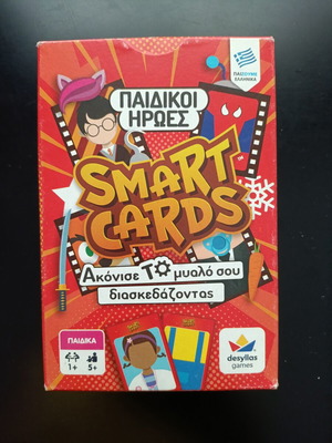 Smart Cards Children's Heroes new