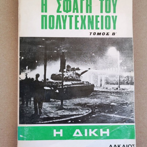 The Slaughter of Polytechnic Volume B The Trial used