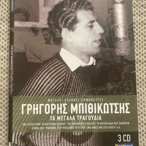 Grigoris Bithikotsis Ta Megala Tragoudia 3CD like new, laiko