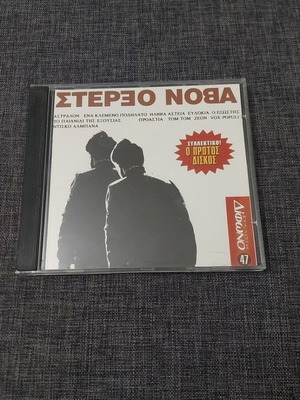 Stereo Nova Collection Difono 47 CD like new
