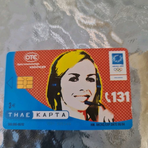 Collectible phone card 131 used 08/2002 500,000