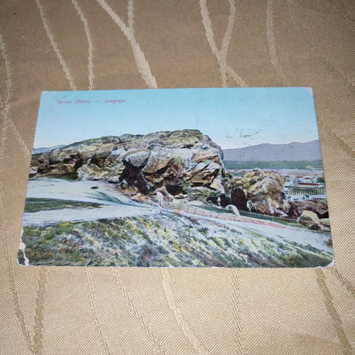 Greek cart postal 1908 used