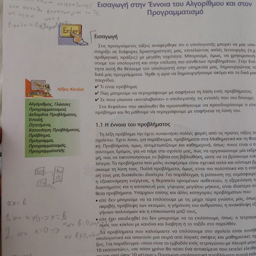 Informatics textbook for Gymnasium grades A, B, C used