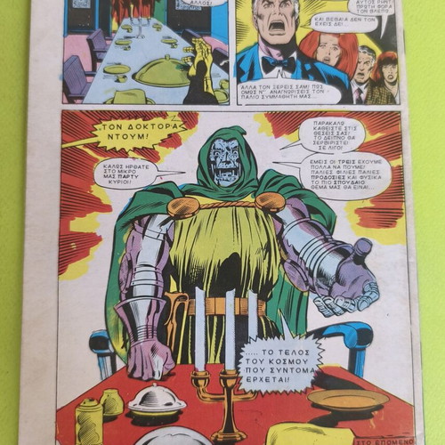 Spiderman 17 comic book used, Marvel comics group