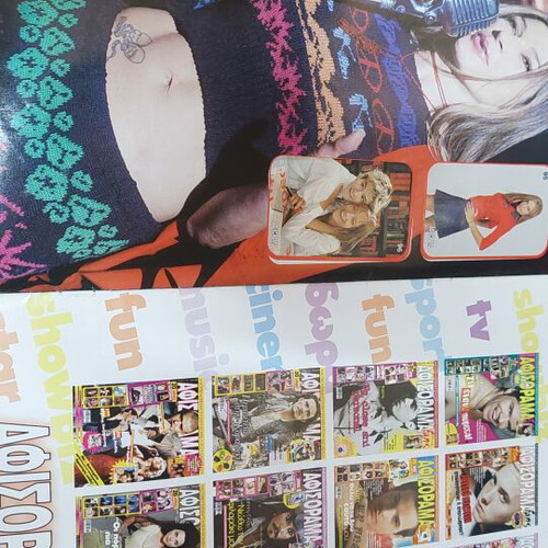 Rebelde Album like new, full completed