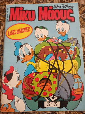 Mickey Mouse Issue 1352 like new