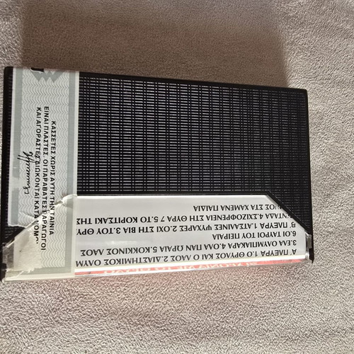 Olympiakos 70 Years cassette used, laiko