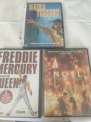 DVD set of 3 collectible movies new