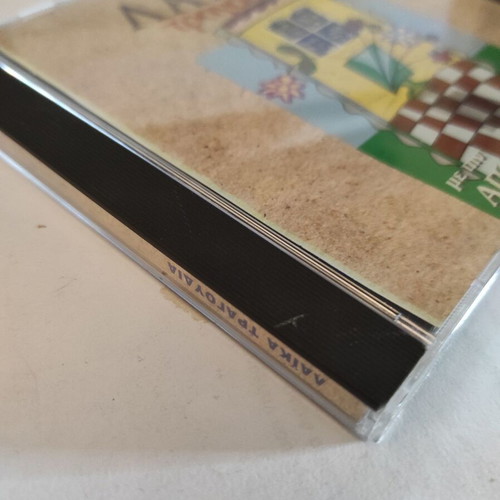 CD Laika Tragoudia Me Tin Apogevmatini No1 like new, laiko