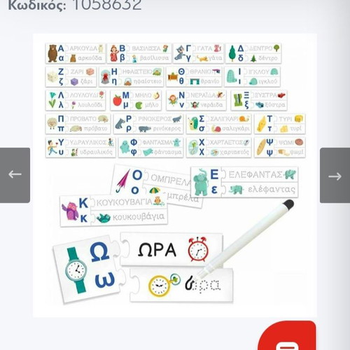 Headu Write and Read used educational toy
