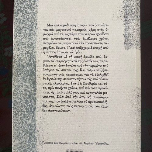 Book like new with slightly yellowed pages