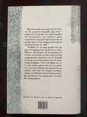 Book like new with slightly yellowed pages