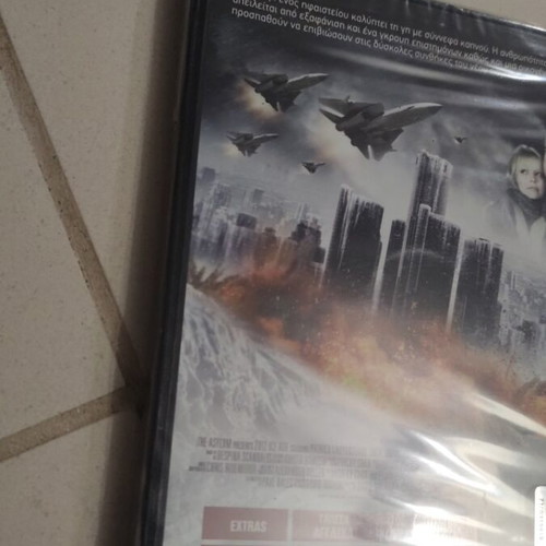2012 The Ultimate Disaster DVD like new, Greek subtitles